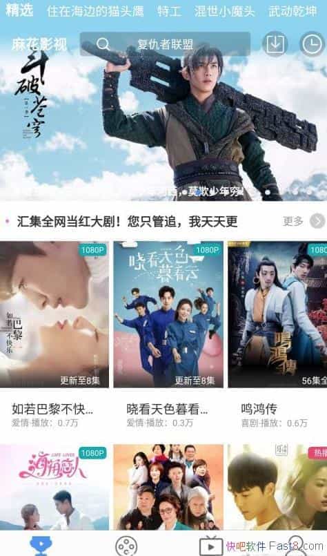 黨Ӱ v2.6.2 ȥȥĻȥƽ&ٶȳ