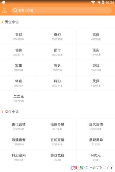 鱦 v2.1.0 ˬ ޹鲻&Խ׷