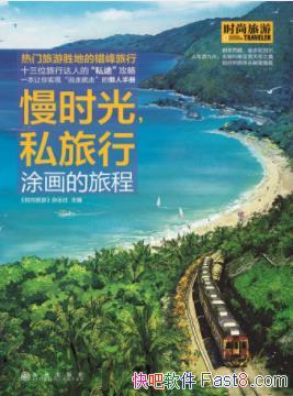 ʱΡʱ⣬˽СʥͽᲴepub+mobi+azw3