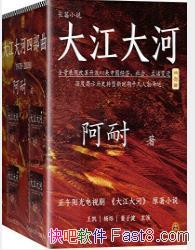 󽭴ӡ[4] /Ϊдйĸ￪ŵ/epub+mobi+azw3