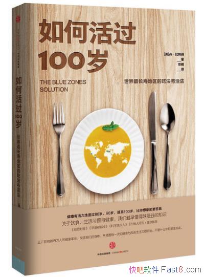 ɡλ100꡷Żʽepub+mobi+azw3