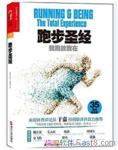 Ρϣܲʥںʵѧܲepub+mobi+azw3