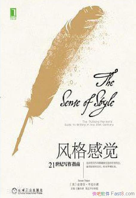 ʷٷҡƽˡодˮƽ21дָepub+mobi+azw3