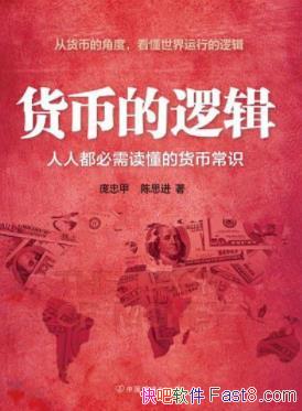 Ҽסҵ߼ǮôǮôûepub+mobi+azw3