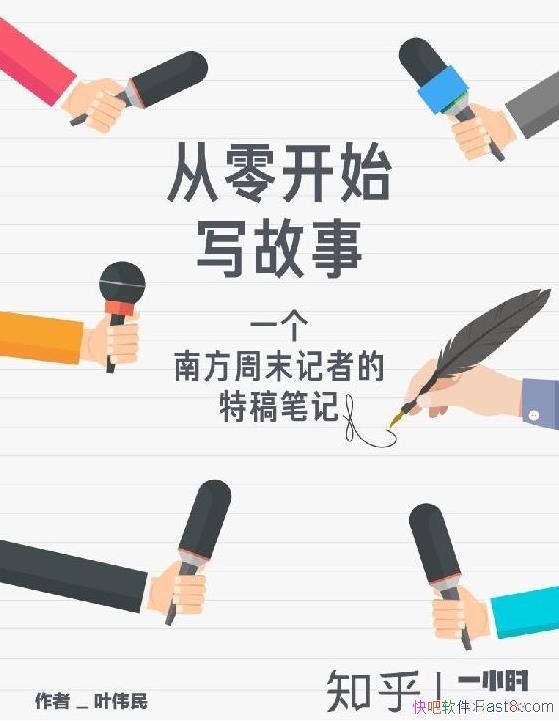 㿪ʼд¡һϷĩߵظʼepub+mobi+azw3