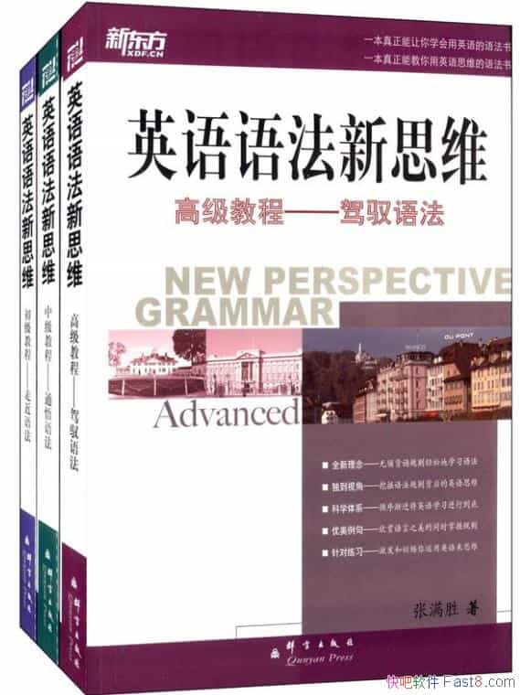 ¶Ӣ﷨˼ά+м+߼̳epub+mobi+azw3