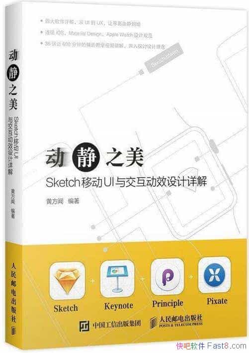 ֮ SketchƶUI뽻Ч⡷epub+mobi+azw3