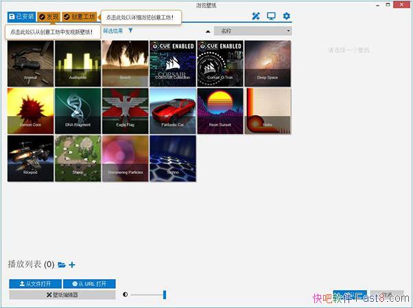 Wallpaper Enginev 1.1.1 ƽ&õĶֽ̬