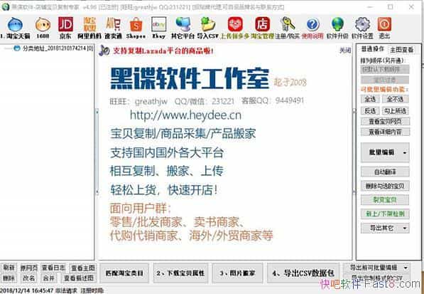 ڵԱ̱ר v4.9.6 ƽ&̱ƹ