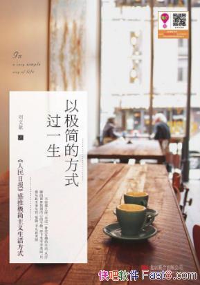 Լķʽһ&򻯼򻯼򻯣epub+mobi+azw3