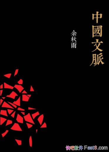 й&ʷҪƷ֮һepub+mobi+azw3