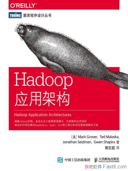 HadoopӦüܹMark Grov&洢ͽģ˼·epub+mobi+azw3