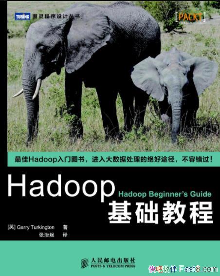 Hadoop̡̳Garry Turkingto&߸ɱѧepub+mobi+azw3