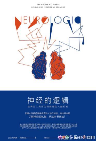 񾭵߼˹&Ϊepub+mobi+azw3