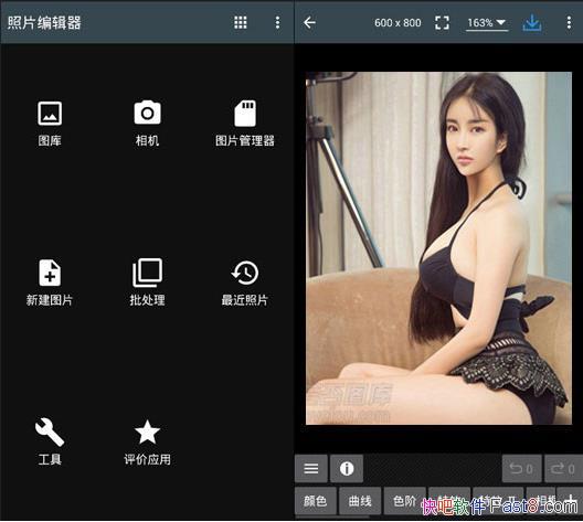 Ƭ༭ PhotoEditorPro 4.4.0 /ȫͼ