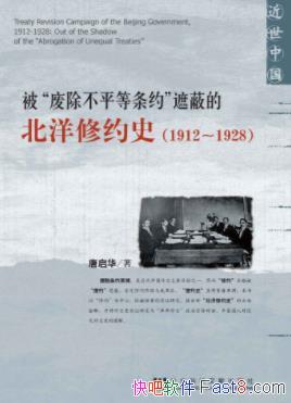 ϳƽԼڱεıԼʷepub+mobi+azw3