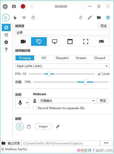 Ļ¼񹤾 Captura v8.0.0 ɫİ&Ƶ˵Ϸʻ
