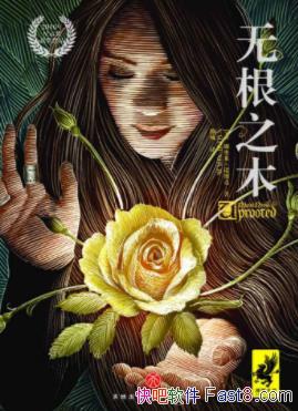 ޸֮ľȰסŵά&ɭֳаepub+mobi+azw3