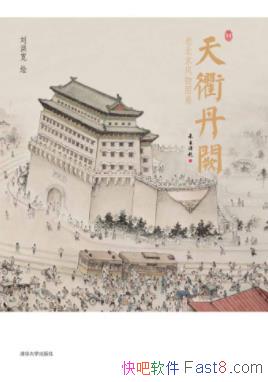 鵤ڣϱͼ&󻭾epub+mobi+azw3