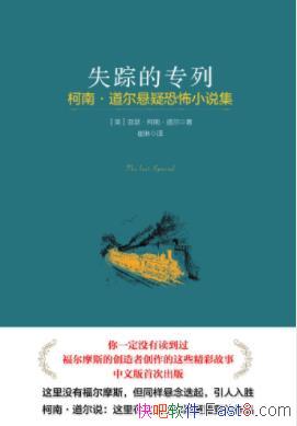 ʧٵרСɪϡ&ֲС˵ϼepub+mobi+azw3