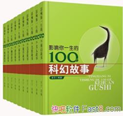 Ӱһ100װ10ᡷ&ʫĵepub+mobi+azw3