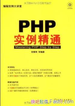 PHPʵͨ&нܵݱȽȫepub+mobi+azw3