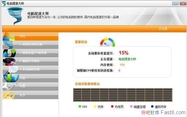 ٴʦ 3.9.0 ɫЯ&һŻڴٶ