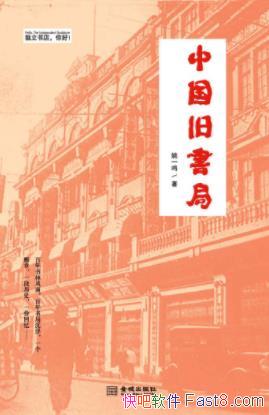 й֡Ҧһ&ʮҾ˥ʷepub+mobi+azw3