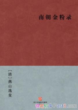 ϳ¼[]ɽ&ΪȰ֮Ҳepub+mobi+azw3