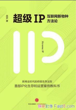  IP&ַ&ݽIP epub+mobi+azw3