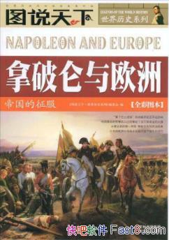 ŷޡͼ˵&۹ȫͼepub+mobi+azw3