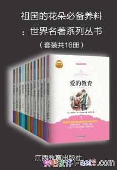 Ļرϣϵд顷Ѹ&epub+mobi+azw3