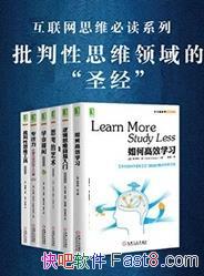 ˼άװ6ᡷθЧѧϰѧepub+mobi+azw3