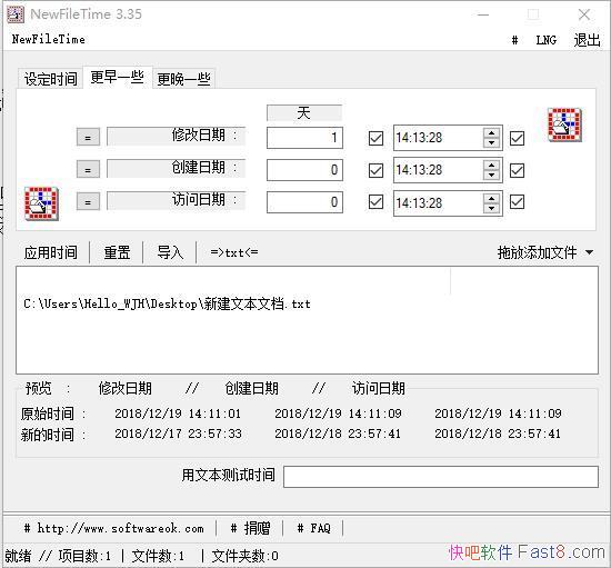 ļʱ޸Ĺ NewFileTime v3.35 ɫİ&ʱ