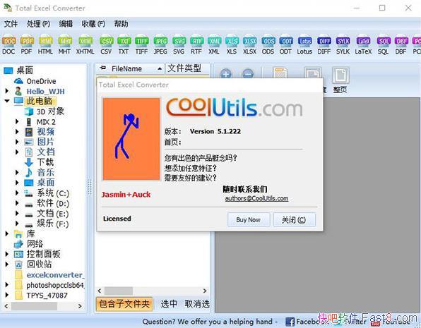 Total Excel Converter v7.1.0.83ƽ/֧Excel