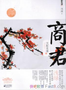 Ե֮̾ǳ&ǲ¹󽫾֮Ůepub+mobi+azw3