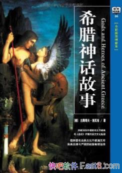 ϣ񻰹¡˹ʩ߲&ȫʲͼepub+mobi+azw3