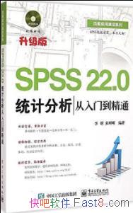 SPSS 22.0ͳƷŵͨ& epub+mobi+azw3