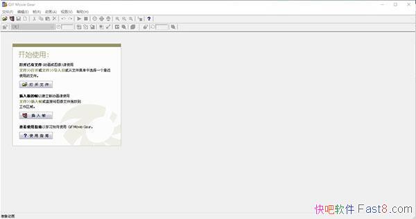 Gif movie gearv 4.3.0 ɫƽ&רҵGIFͼ