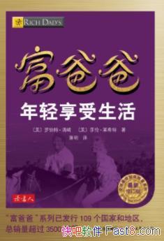 ְ޲ء&ӵвƸepub+mobi+azw3