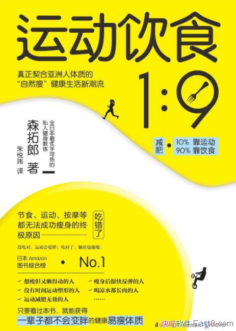 ˶ʳ1:9ɭ&ٽ֬ȼն˶epub+mobi+azw3