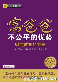 ְֲƽơ޲ء&׬Ǯʮepub+mobi+azw3