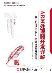 ARM⡷&Ƕʽ̲epub+mobi+azw3