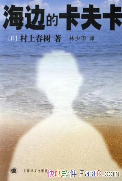  ߵĿ򿨡ϴ&ɳƽepub+mobi+azw3