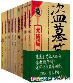 Ĺʼǡ[1-8ȫ]&Ϲ¼epub+mobi+azw3