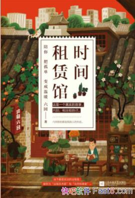 ʱ޹ݡ&ѹµůʵĹepub+azw3