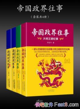 ۹¡װȫ4&ƽ&µepub+mobi