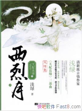 Ե֮¡ǳ&̤Ƭĺepub+mobi+azw3