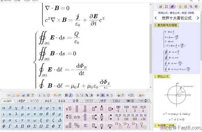 AxGlphʸͼ༭ 1.5 ر&õģʽ