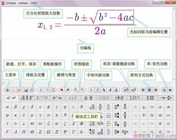 AxMathѧʽ༭ 2.61 ر&ʽ༭Ű